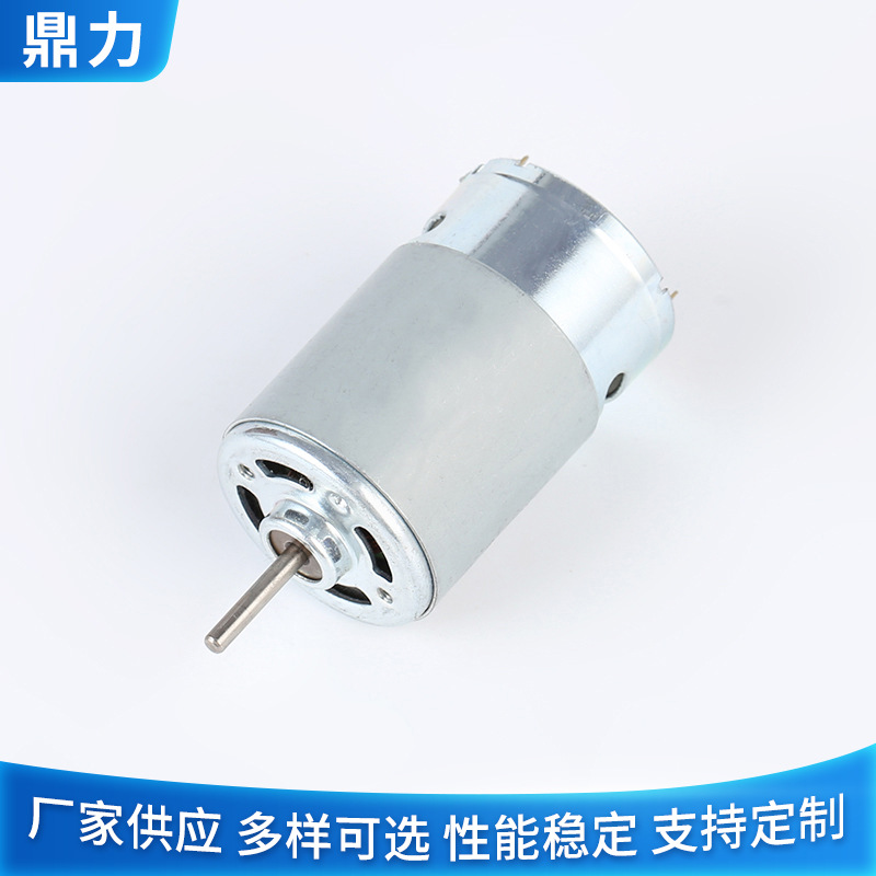 玩具RS550电机微型减速马达车载家用电动直流12v24v风扇震动按摩