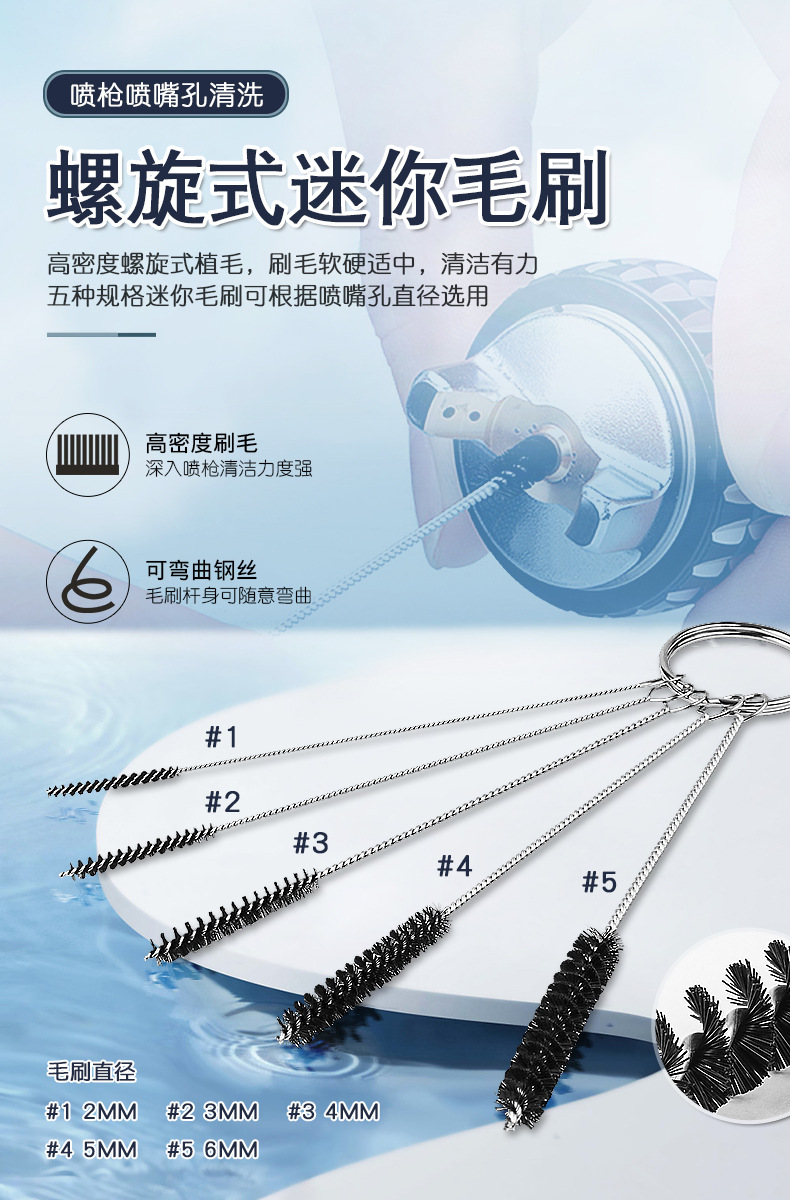 Car Paint Spray Gun Cleaning Brush Model Spray Pen Spray Gun Nozzle Pipe Cleaning Brush Cleaning Needle Wholesale