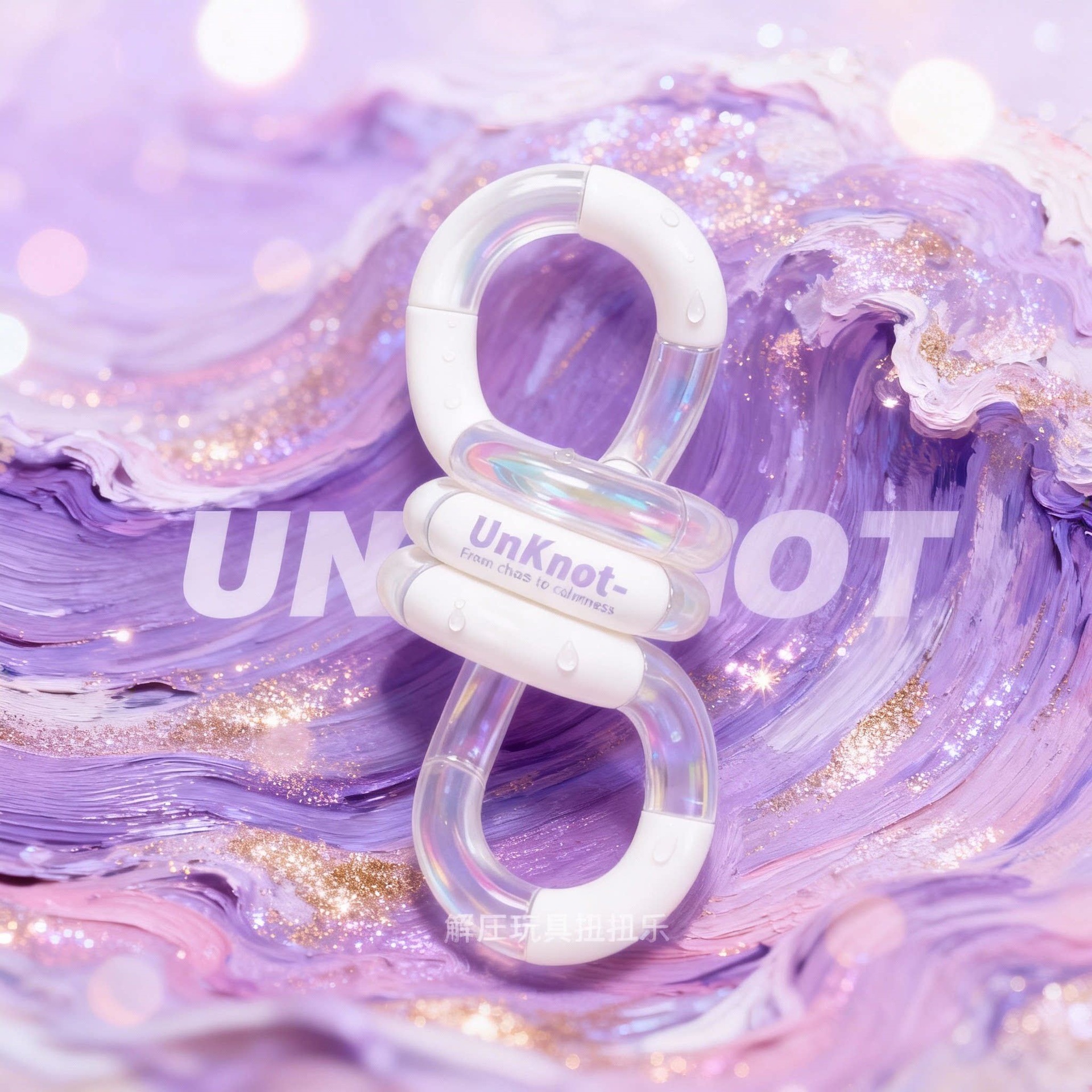 Unknot oficial genuino Twist Le Tang el mismo tipo de juguete de artefactos descomprimidos tango sensible a la temperatura decoloración pellizco pellizco pellizco 6