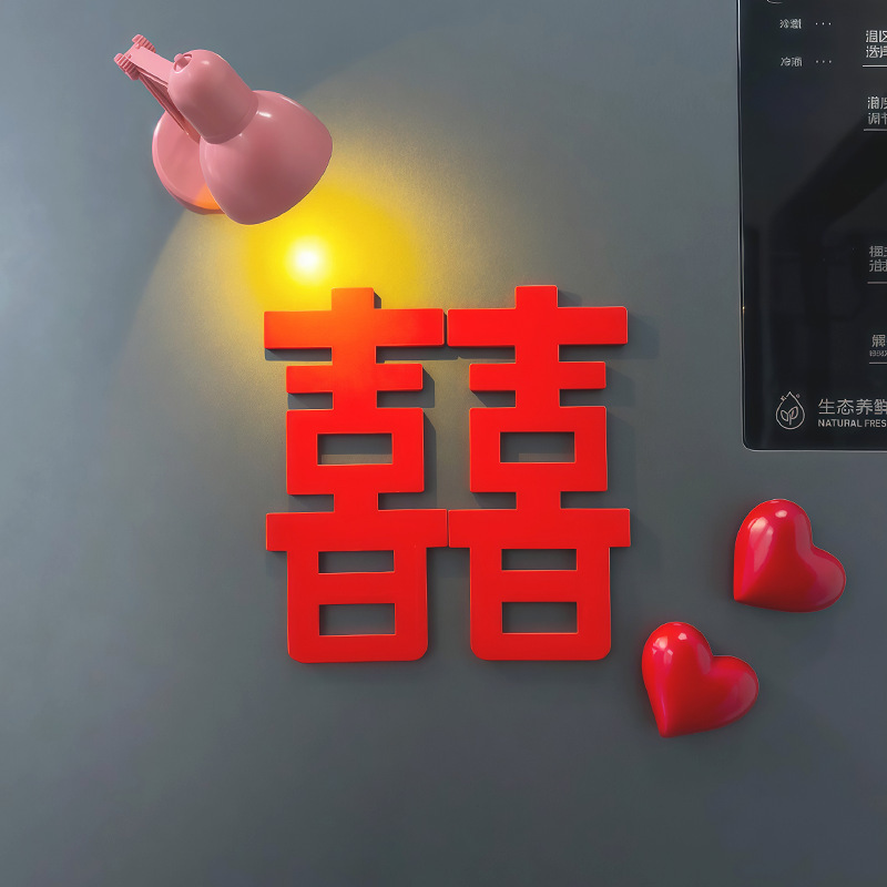 赤い喜の字の冷蔵庫は愛の磁気を貼って結婚の新婚の贈り物を用意します。|undefined