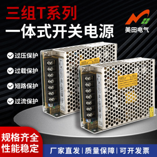 һ�wʽ�_�P�ԴT30Aֱ��������·�_�P�ԴҎ���Rȫ�S�ҹ�����Ч��