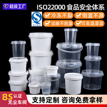 宣航食品塑料桶0.15-10L水果零食宠粮圆桶龙虾包装桶打包来图定制