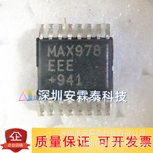 MAX978EEE+ 封裝SOP-16 MAX978 單電源供電 電壓比較器 全新現貨