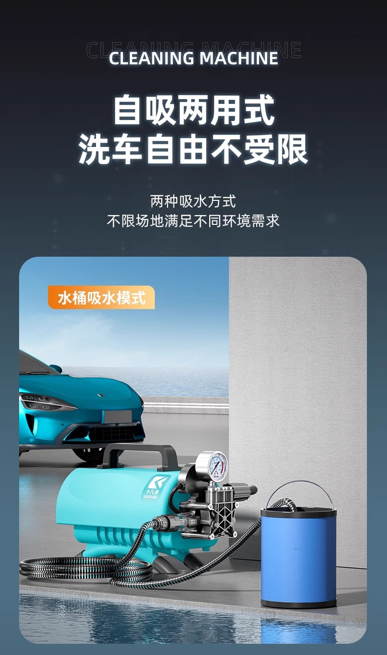 Spot Car Washing Machine Household High-Pressure Water Gun New Supercharged Convenient High-Power Super Cleaning Machine Car Washing Artifact