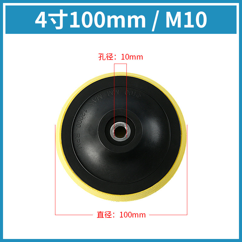 Flocado papel de lija taza de succión pieza de molienda de agua pieza de pulido en seco pieza de pulido placa autoadhesiva máquina pulidora neumática amoladora angular base de la bandeja