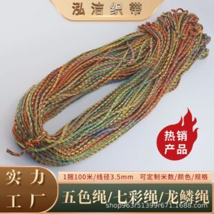 ���l�Q�����3.5mm����ʾ����տ��K�Ʒ��ɫ�K�����ֹ�diy�Ʒ