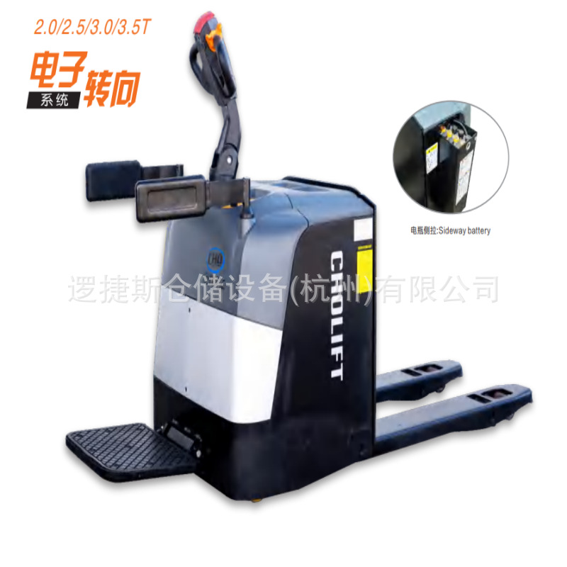 储力站驾式电动托盘搬运车2吨2.5吨电动托盘叉车 液压升降装卸车