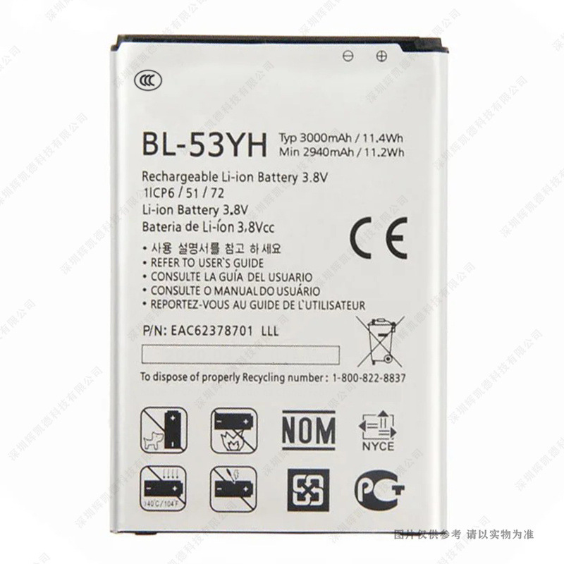 适用于 LG G3 D855 D850 D858 D859 D857 F400 BL-53YH 手机电池