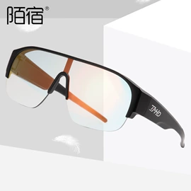 太阳镜;防辐射眼镜;光学眼镜