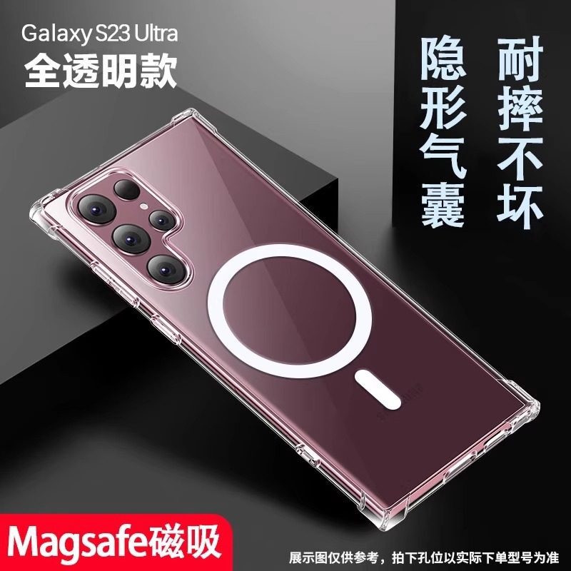 Suitable for Samsung S26Ultra Transparent Magnetic Phone Case S25Fe Soft S24 Protective Case A56A37 Airbag Anti-Fall Suitable for Samsung S26Ultra Transparent Magnetic Phone Case S25Fe Soft S24 Protective Case A56A37 Airbag Anti-Fall