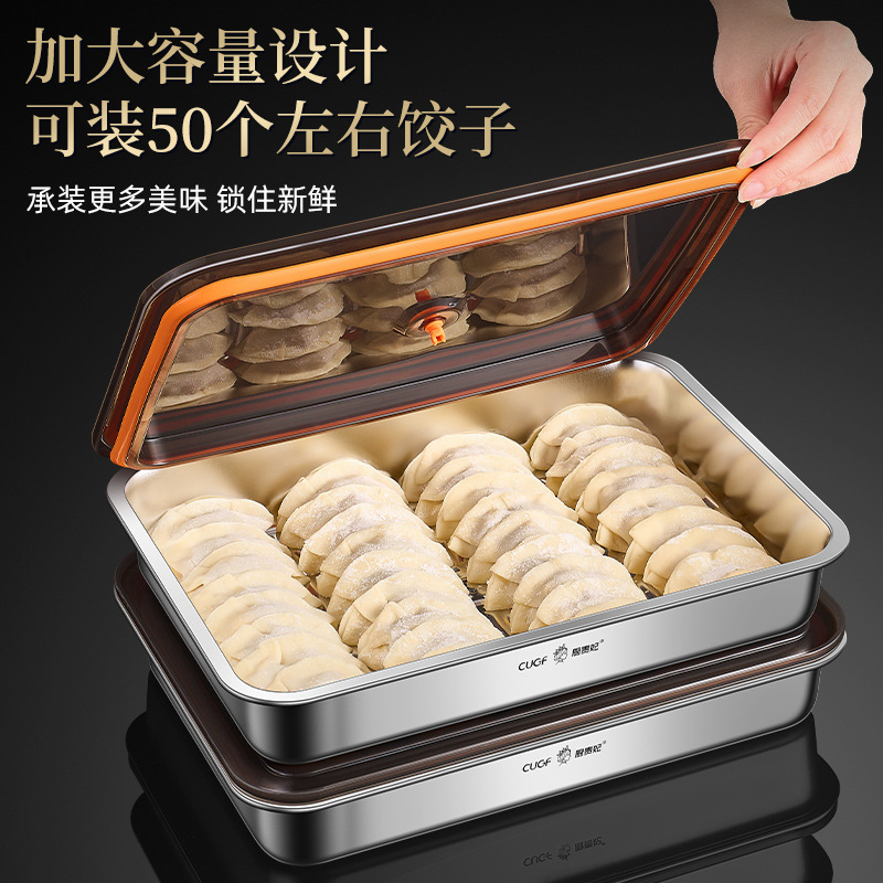 餃子収納ケース冷蔵庫用饅頭水餃子急凍冷凍ケースシール食品級316ステンレス鮮度保持ケース|undefined