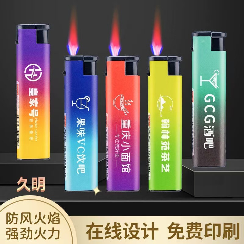 打火机定制印字logo刻字一次性明火点烟防风高颜值厂家批发