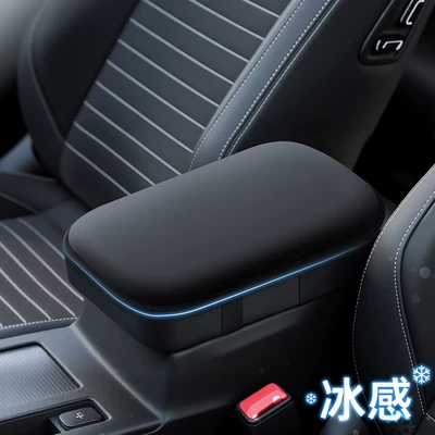 Car Armrest Box Heightening Pad, Plush Thickened Arm Cushion, Car Interior Accessory, Central Armrest Box Pad for Car Use, Cross-Border (Armrest box pad) - 992-black-breathable-ice-silk-armrest-pad