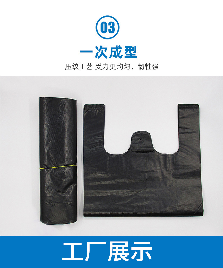 Black hand-held large thickened vest bag, convenient to carry and pack disposable supermarket fruit shopping bags pic 13