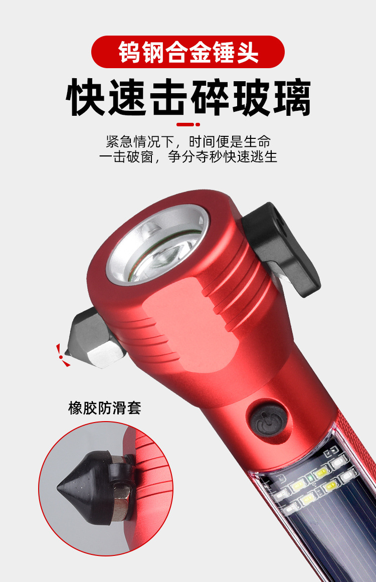 Multifunctional Car Safety Hammer Flashlight Fire Window Breaker Car Repair Light Strong Light Aluminum Alloy Warning Light