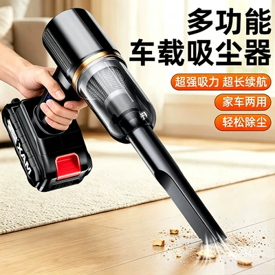 Yiju Car Vacuum Cleaner Handheld Small Car Vacuum Cleaner New Model for Foreign Trade with Super Strong Suction and High Power for Home Use with Wireless Charging