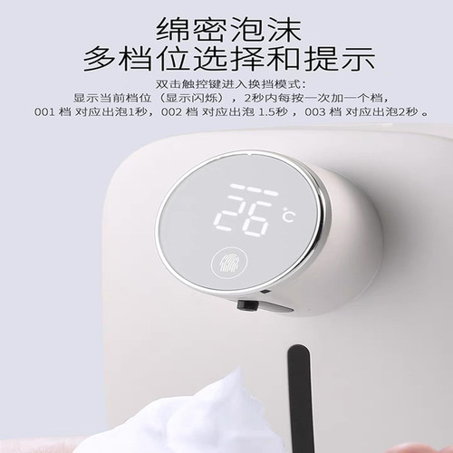 Manufacturer's cross-border new product induction smart soap dispenser waterproof USB charging wall-mounted small foam mobile phone washer