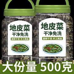 乾燥地衣類、洗浄不要、新鮮、非野生、特級、砂なし、甘粛省純粋地衣類、天然キノコ缶詰