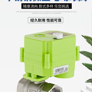 ΢��늄����y 늄Ӷ�ͨ �_�Pָʾ ���P�304ˮ���y �ք�/늄�һ�w