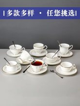 骨瓷咖啡杯碟欧式奢华简约陶瓷咖啡杯带勺子英式茶杯定 制logo
