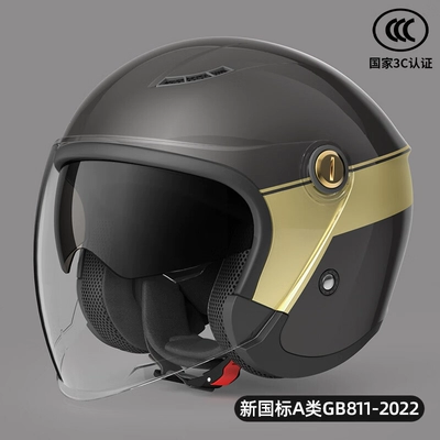 Motosiklet dəbilqələri, 3c certified electric car helmet - one-size-fits-all-coffee-gold-sunscreen-double-mirror