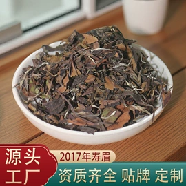 白茶;再加工茶