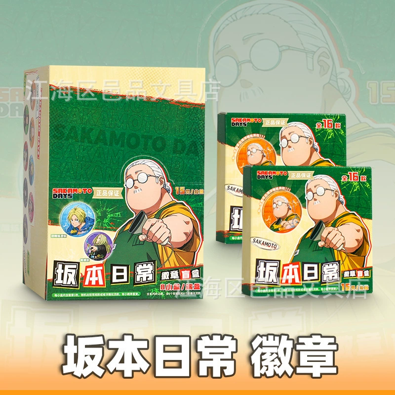 Карточная коллекция Club Sakamoto Daily Theme Badge Официальная аниме-продукция Blind Box Коллекция Nunu Tarou.