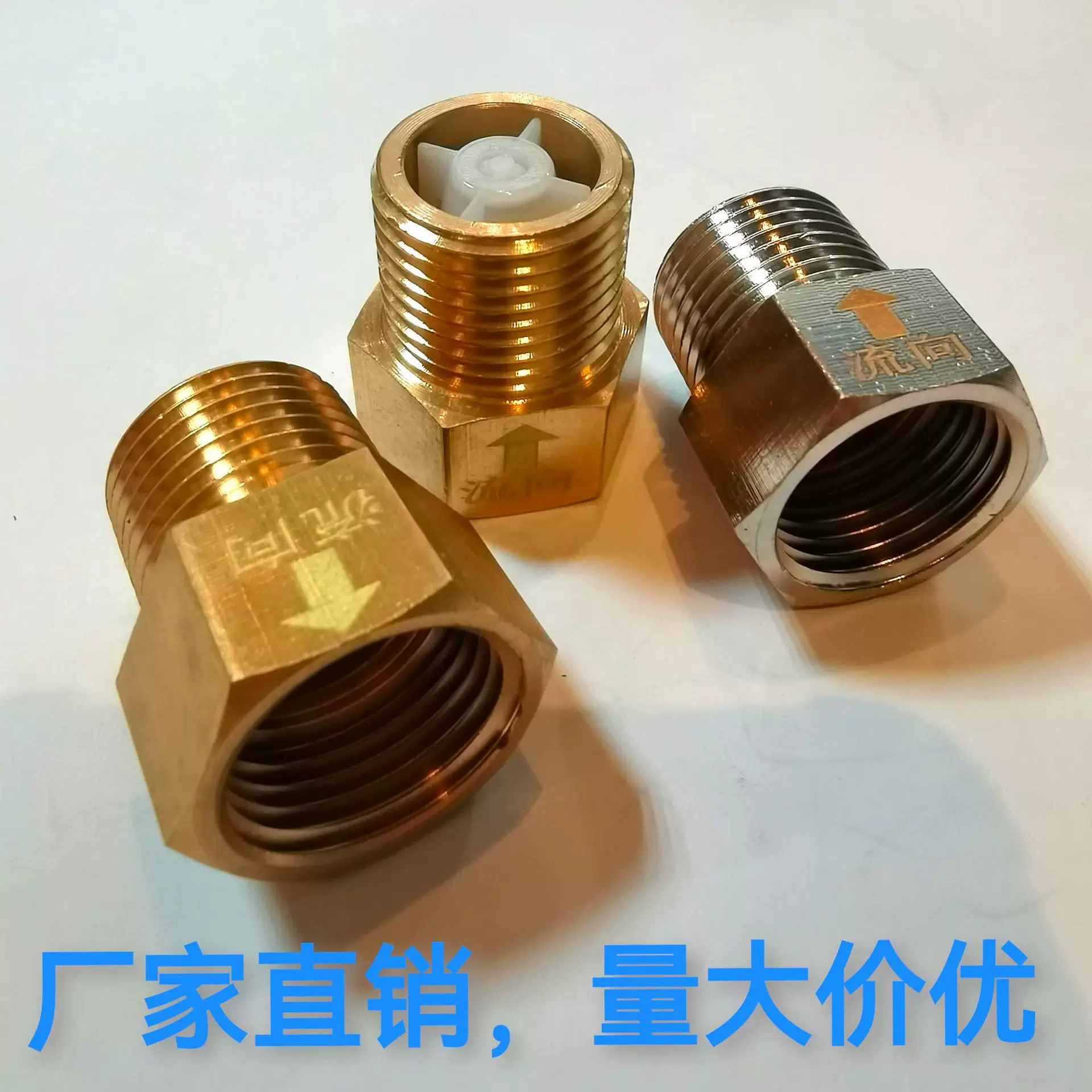 单向止回阀卫生间水管马桶防反水回水水表逆止阀热水器4分止逆阀