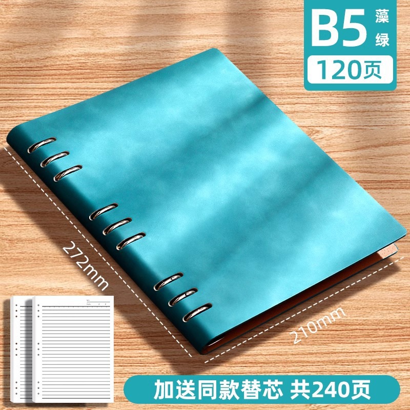 알개 그린 B5 리필 포함 [240페이지]