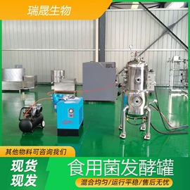 发酵罐;反应釜;储罐