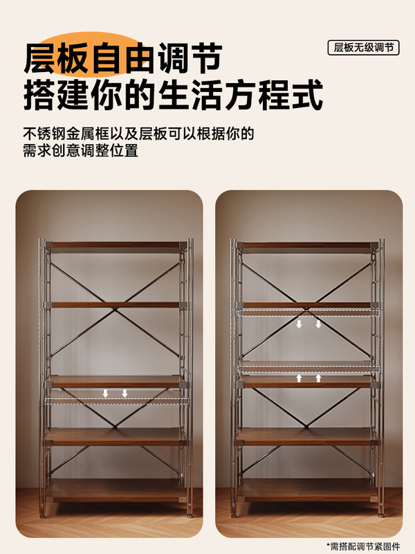 日式厨房夹缝置物架落地光轴多层客厅冰箱侧收纳货展示架阳台储物|undefined
