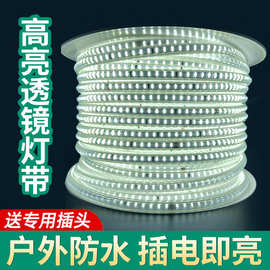 led灯带户外防水客厅外墙用程室外暖光白暖色高压带灯条高亮防水