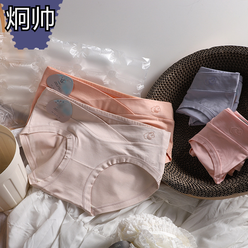 新款孕妇女内裤大码低腰怀孕孕妇舒适透气内裤孕早期中期三角裤