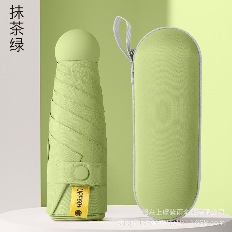 50% off傘 ミニカプセル傘 晴雨兼用 日傘 小型で持ち運び可能 超軽量 ブラックコーティング 日焼け止め ポケット傘|undefined