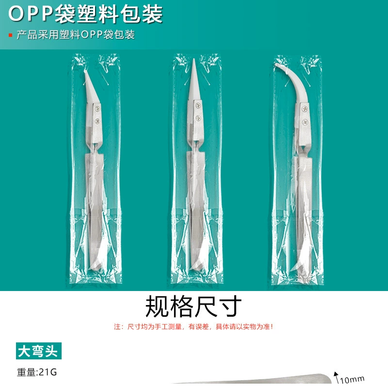 Холодные? Wait: translation: "Ceramic electronic heat-resistant anti-magnetic tweezers stainless steel"