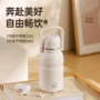 便携大容量学生手提保温杯