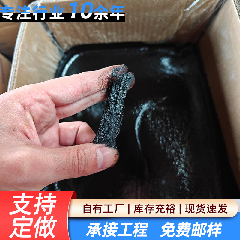 混凝土路面修补养护公路裂缝修补灌封胶 道路密封胶灌缝胶厂家