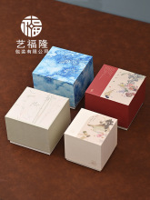纸盒单杯茶杯主人杯茶壶建盏实惠包装盒正方形通用空盒子