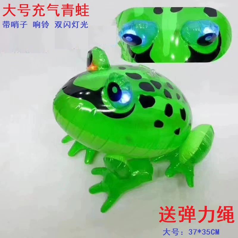Надувная игрушка лягушка PVC большая светящаяся