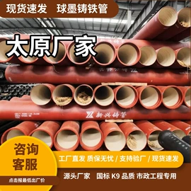 铸管;金属建材;其他建筑管材