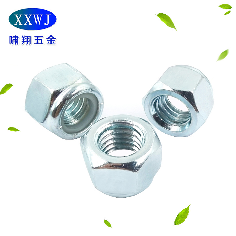 厂家现货供应 镀锌美制尼龙锁紧螺母 细牙尼帽 薄型细扣锁紧螺母
