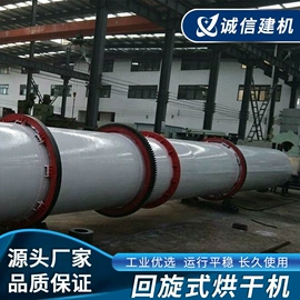 滚筒干燥设备;不脱硫除尘;热风炉
