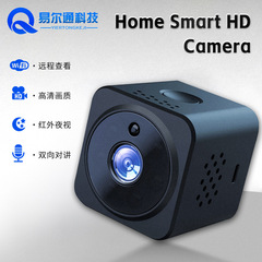 AS02ブロックWIFI新型カメラ無線ハイビジョン家庭用セキュリティ監視カメラ1080pカメラ