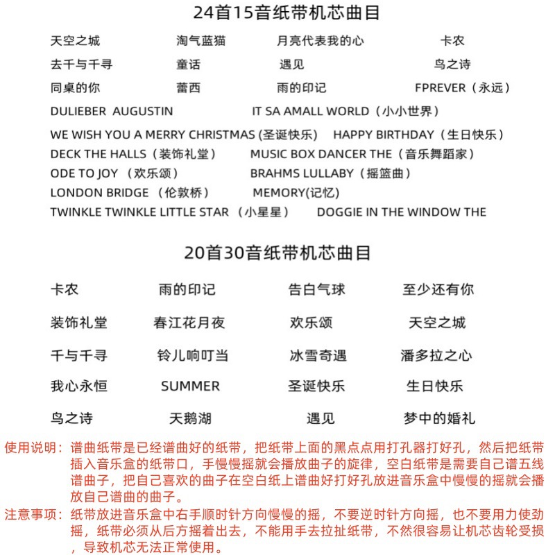 Yunsheng 15-tono 30-tono de manivela cinta de papel movimiento musical caja de música de madera caja de música DIY