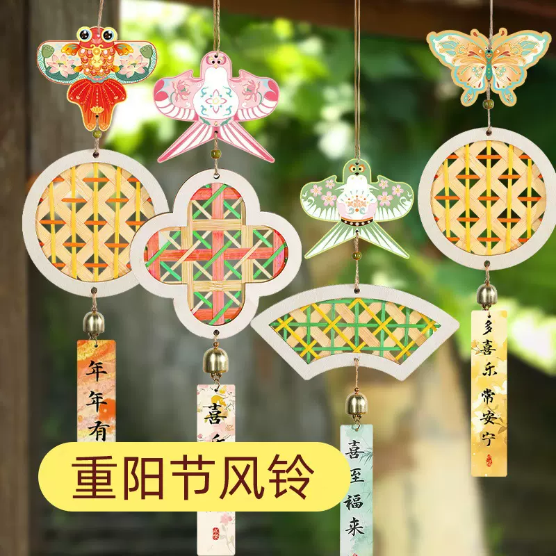 竹编风铃diy材料包非遗复古手工文创打包团建活动古风礼物批发