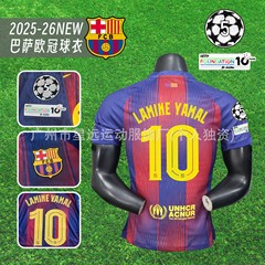 卸売 25/26 バルセロナ チャンピオンズ リューズ エディション ホーム アウェイ ジャージ アマール 10 ラッシュフォード 14 プレーヤー エディション