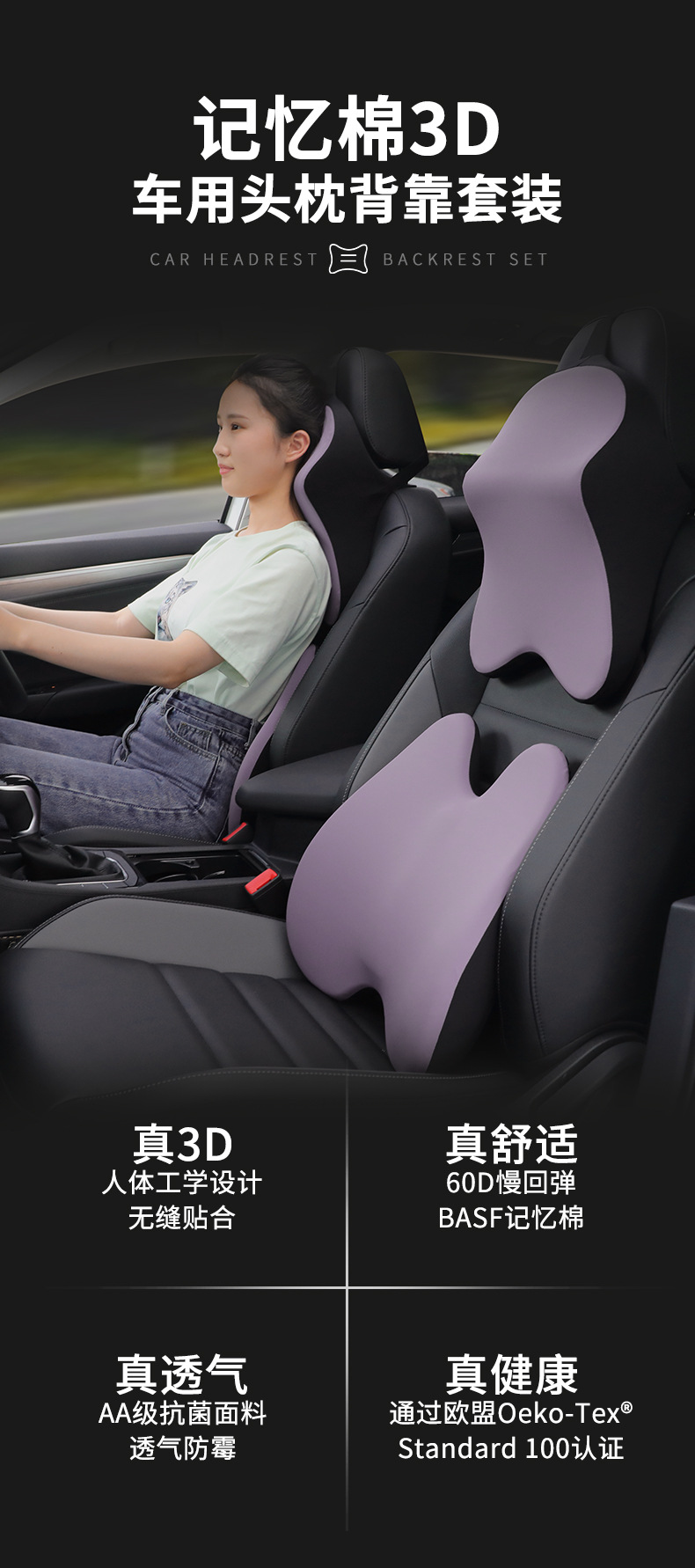 车载枕头2_01.jpg