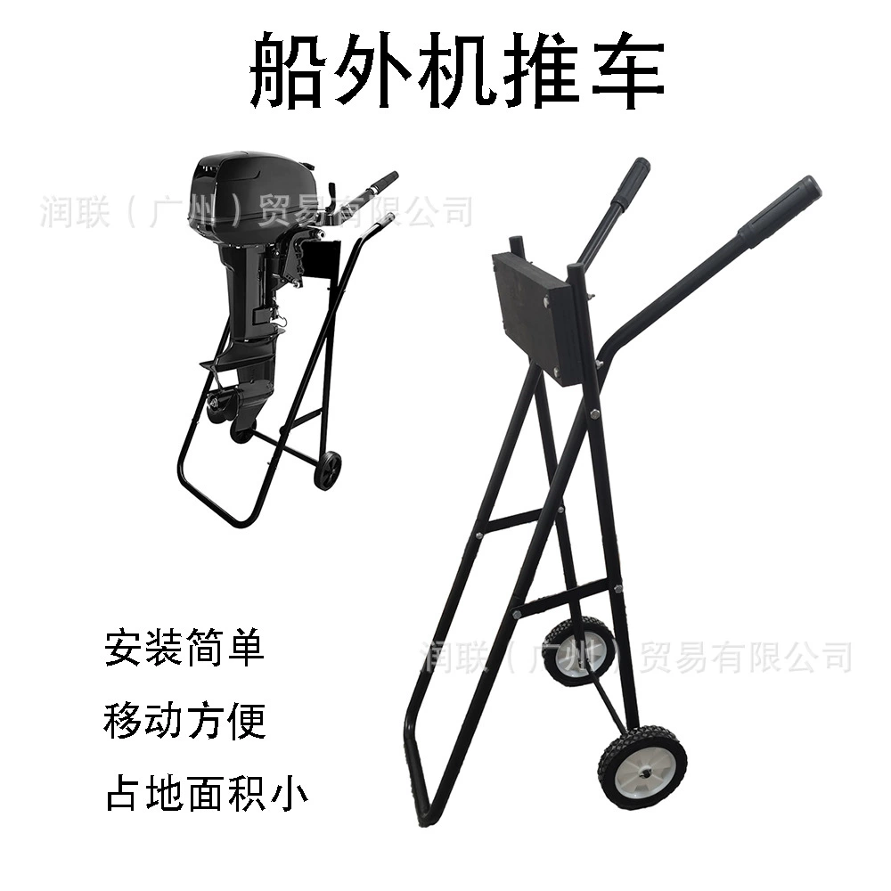 За борт тележки Морской двигатель Пропеллер монтируется Давитов Дисплей Стенд