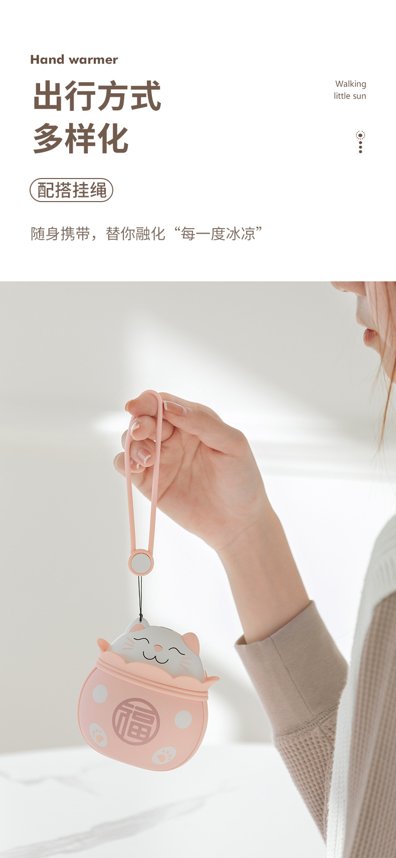 招财猫暖手宝_12.jpg