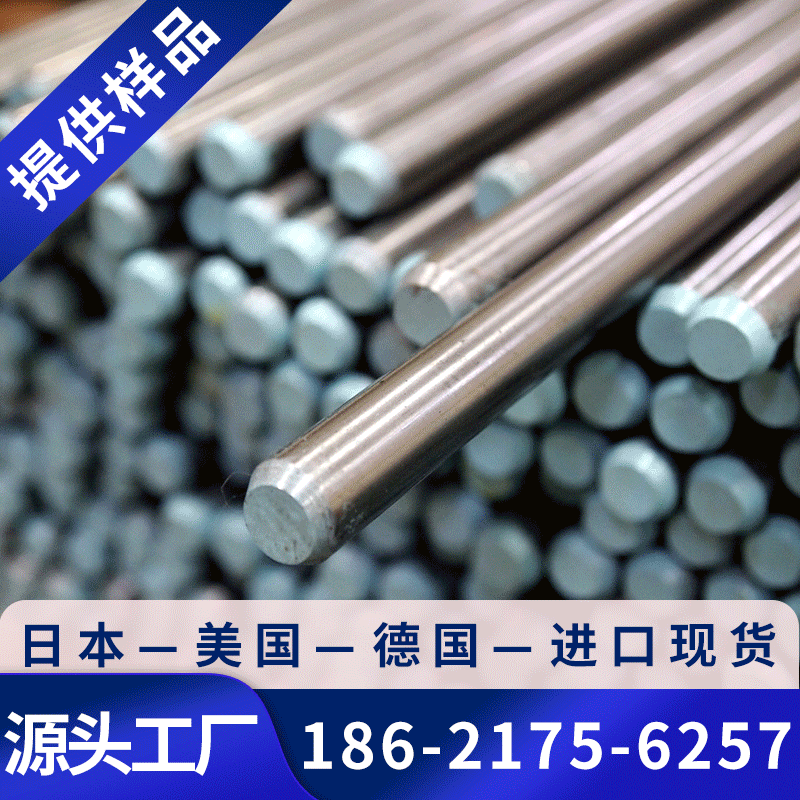 现货1144易切削钢棒1144易车铁棒1144冷拉圆钢1144六角棒1144线材